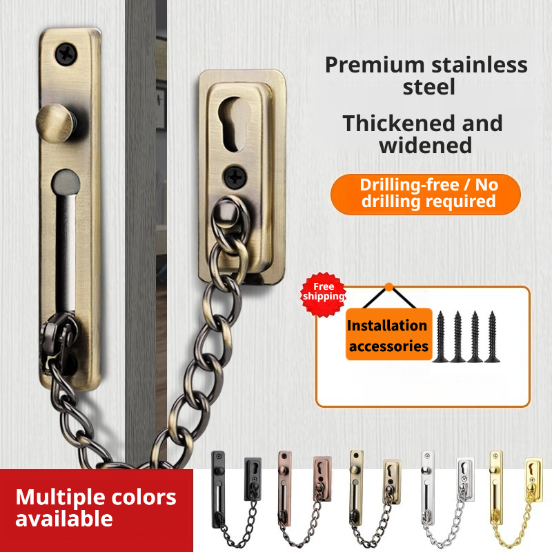 Security Chain Door - Дверная цепная защелка из нержавеющей стали
