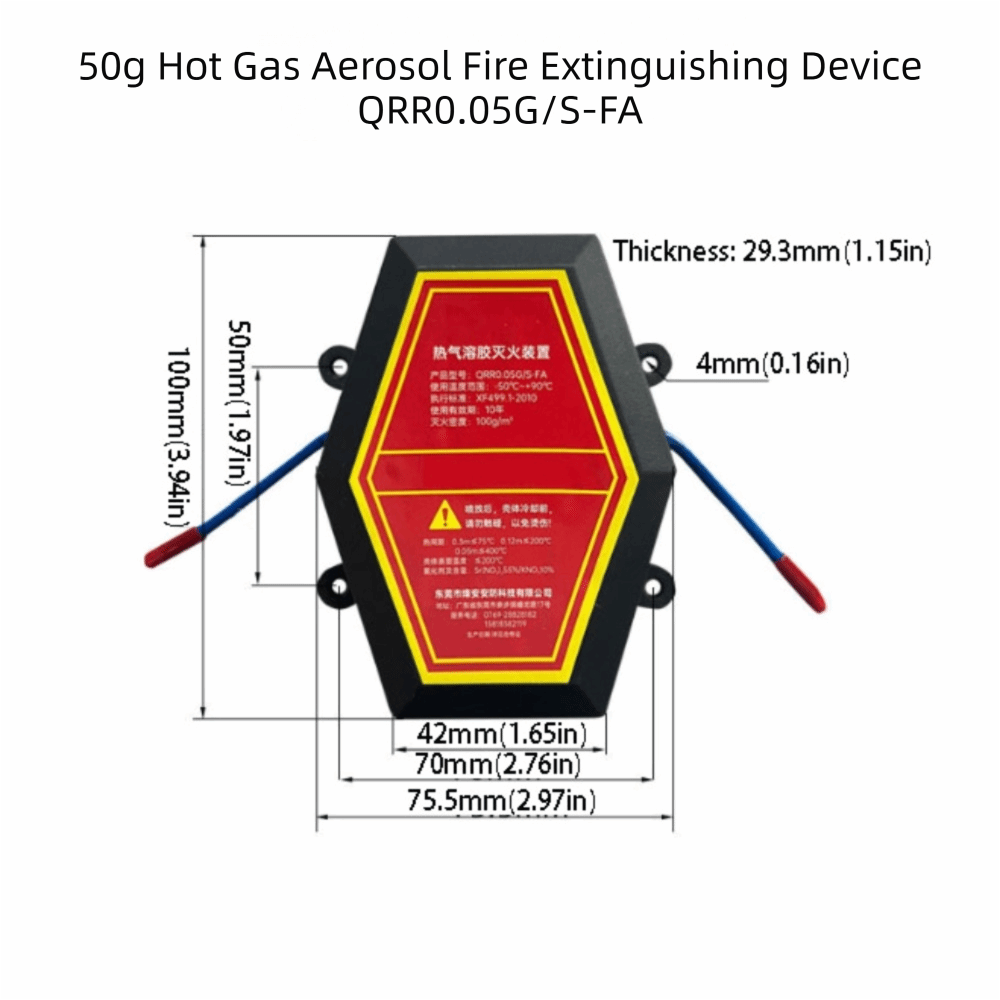 Fire Extinguisher Small - Двухлинейное устройство для автоматического тушения пожара