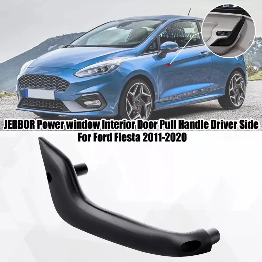 Window Lock Bar - 1/2 шт. для Ford Fiesta 2011-2020