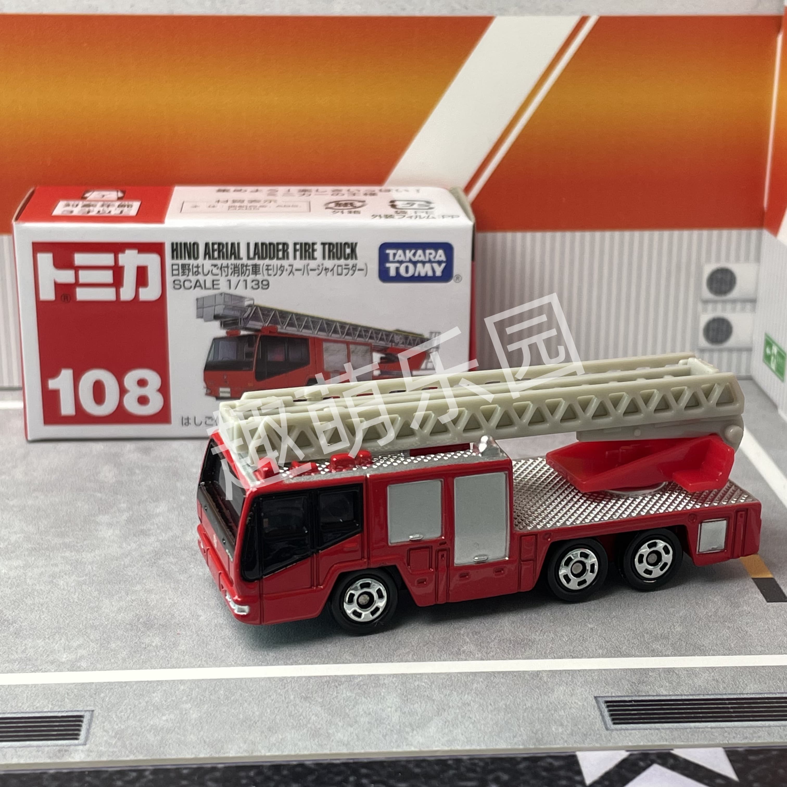 Fire Escape Ladder - Tomica No 108 Hino Воздушная лестница