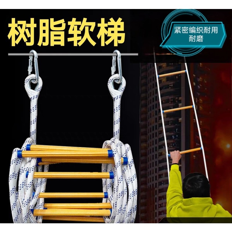 Мягкая веревочная лестница для – обзор и цена Fire Escape Ladder