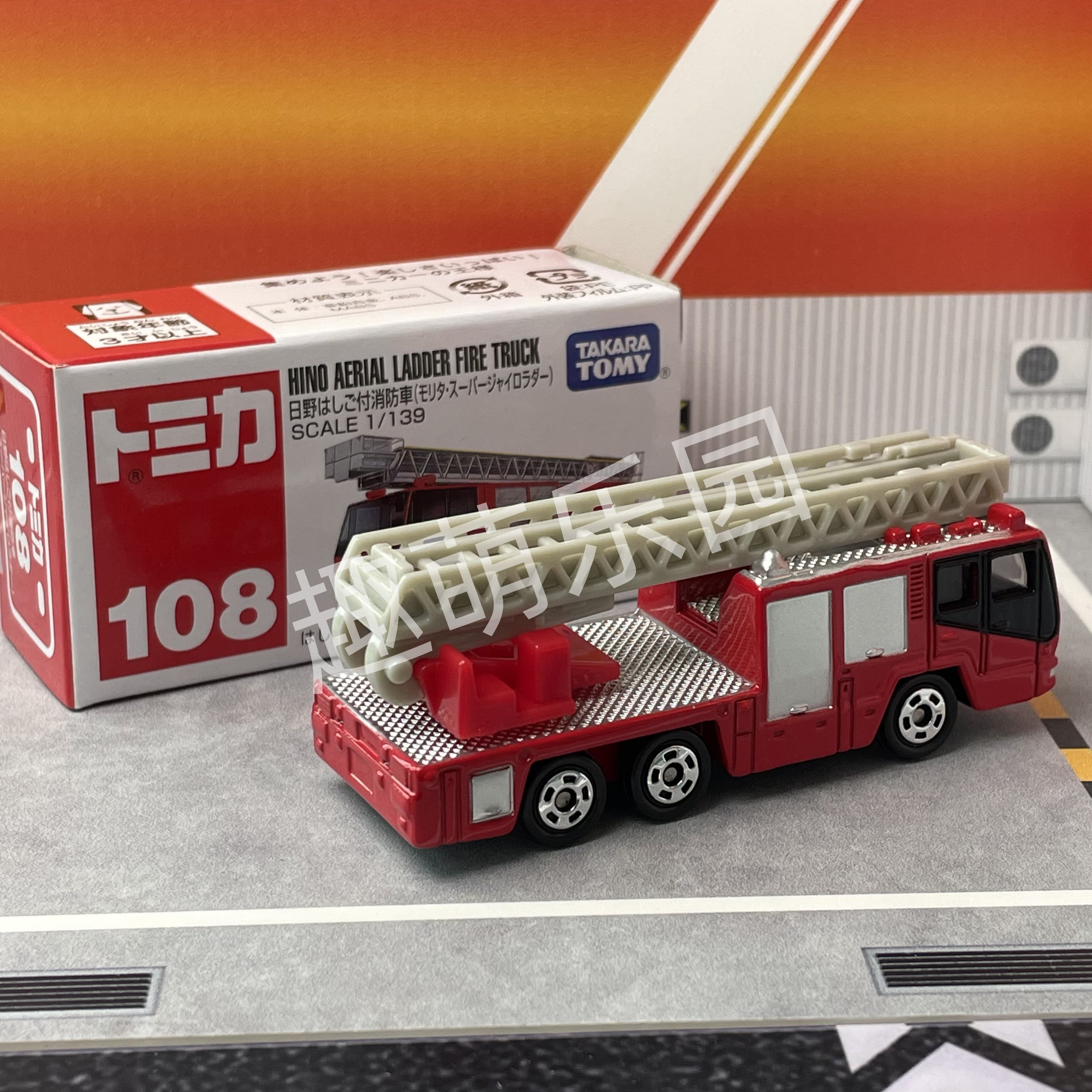 Tomica No 108 Hino Воздушная л – обзор и цена Fire Escape Ladder