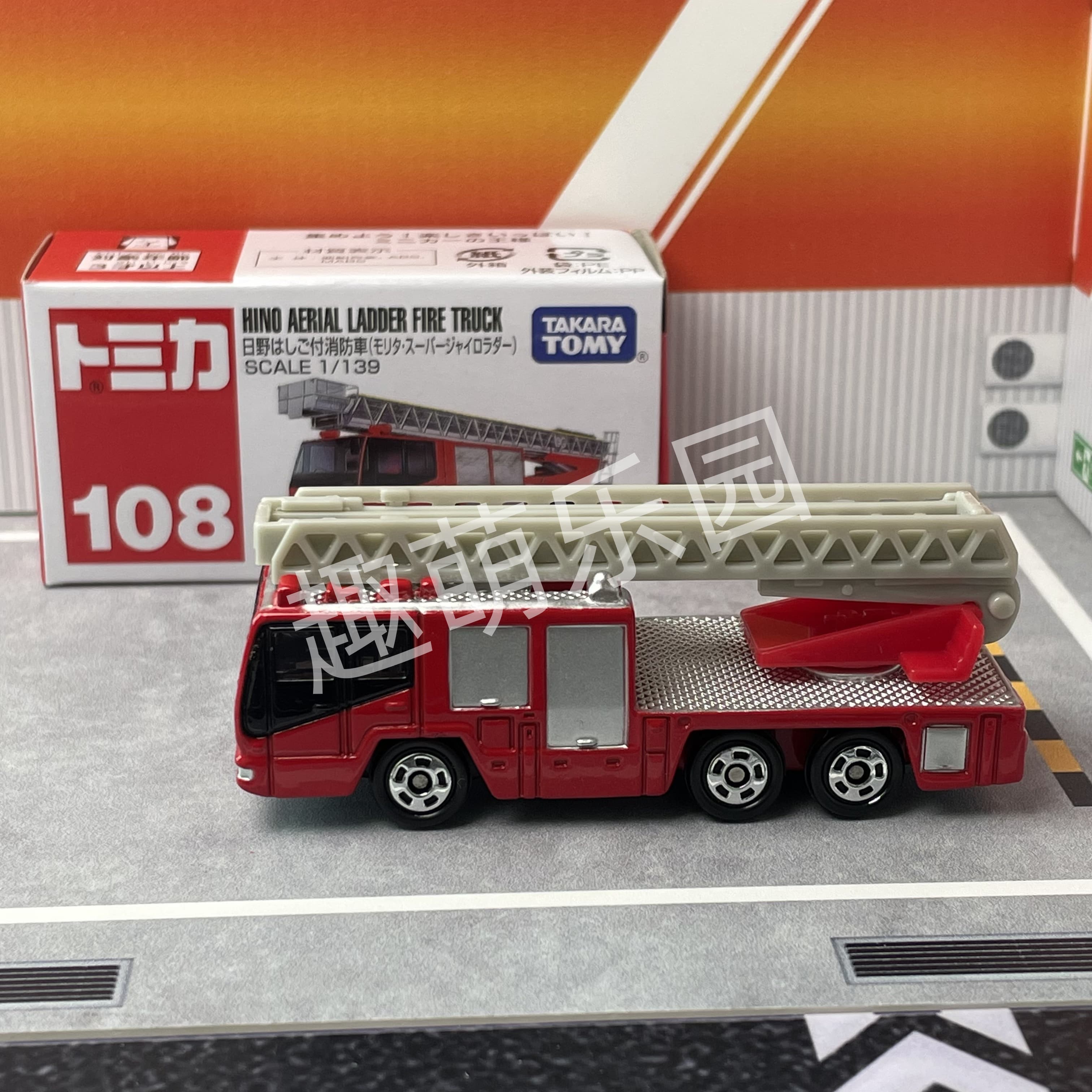 Tomica No 108 Hino Воздушная л – обзор и цена Fire Escape Ladder